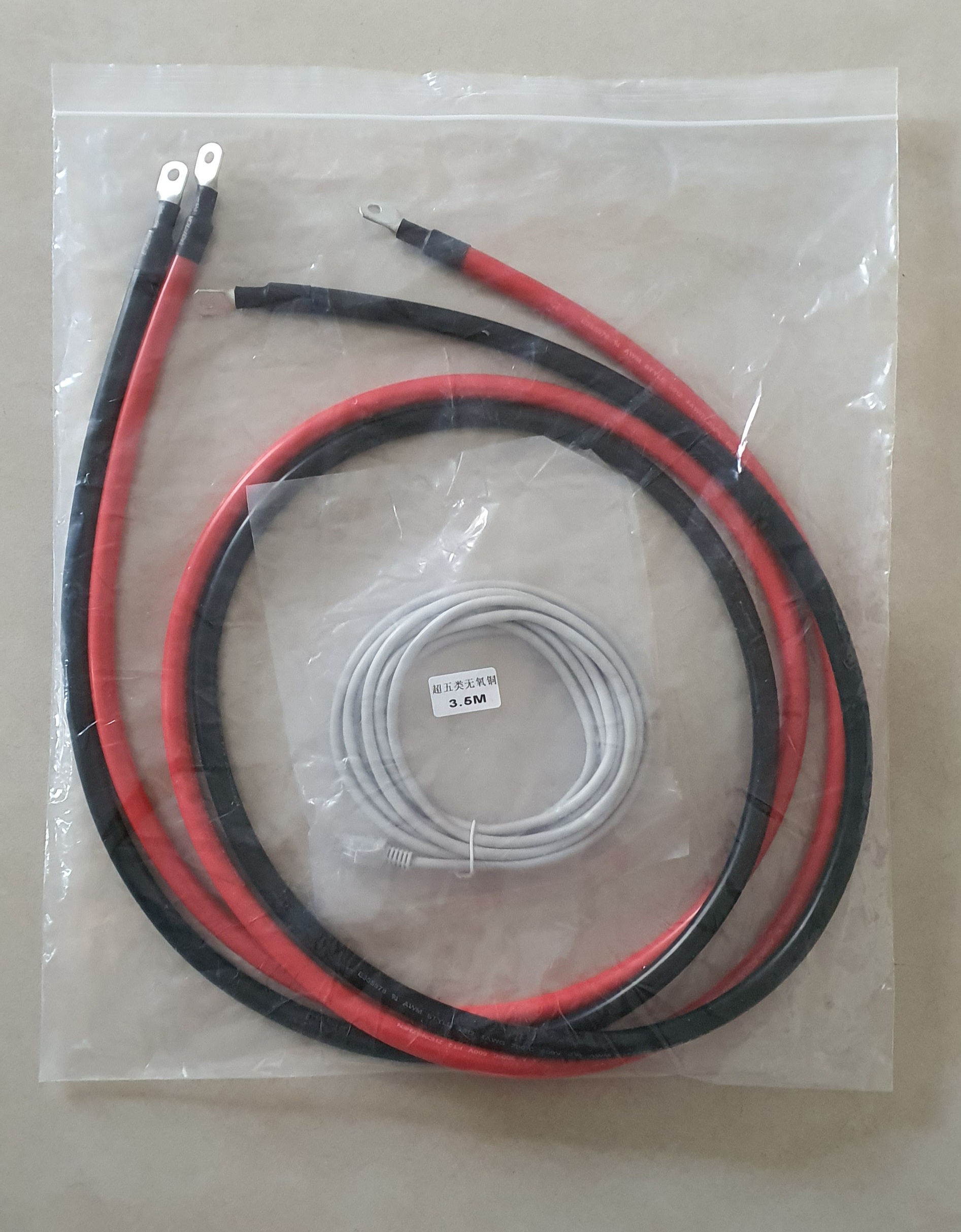 Greenrich Inverter to battery communication & Battery Cable